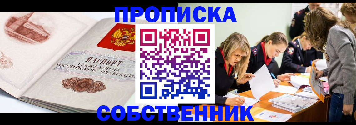 форма 3 в Дзержинске