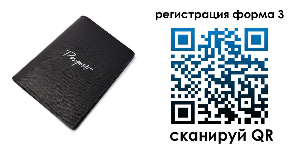 временная регистрация адрес в Дзержинске